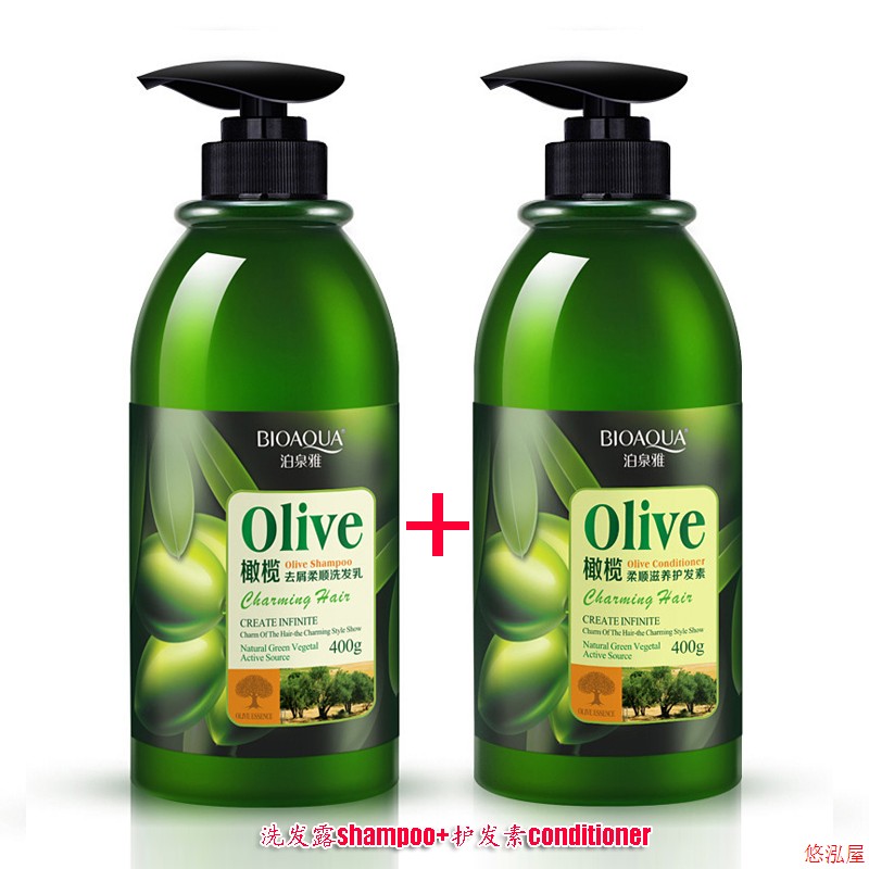 2pcs hair olive shampoo + conditioner oil橄榄洗发水护发套装