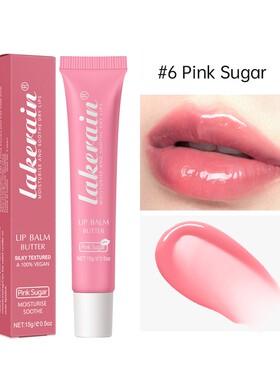 Butter Moisturizing Lipstick Lip Gloss Makeup 滋润修护润唇膏