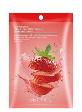 1PCS Fruit Face Sheet Mask Red Pomegranate Avocado Botanical