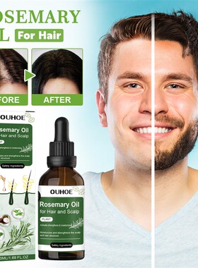 Hair care rosemary oil for hair care, strong and resilient