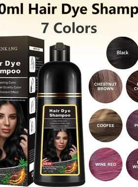FENKANG 100ml/500ml 3in1 Hair Dye Shampoo Natural Black Hair