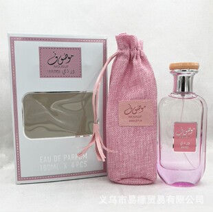 Jumbo gift box with Arabic perfume 麻袋礼盒装阿拉伯香水