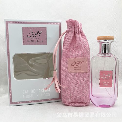 Jumbo gift box with Arabic perfume 麻袋礼盒装阿拉伯香水