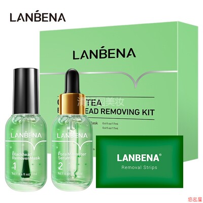 LANBENA BLACKHEAD REMOVER MASK鼻贴液+毛孔精华液 组合套盒