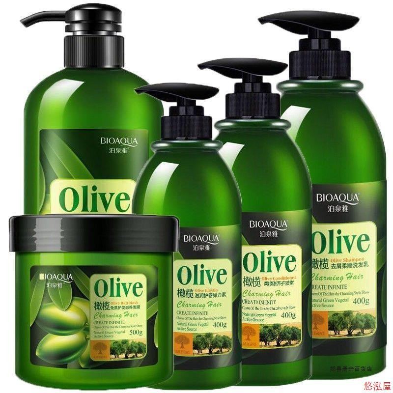 2pcs hair olive shampoo + conditioner oil橄榄洗发水护发套装