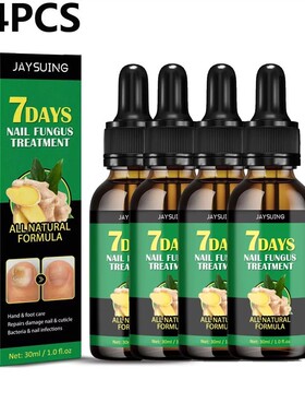 7 Days Nail Fungal Treatment Essence Oil Foot Toe Nail Fungu