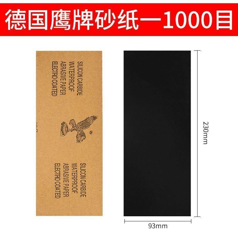 Fine sand paper fine sandpaper iron ore 500 abrasive cloth图片