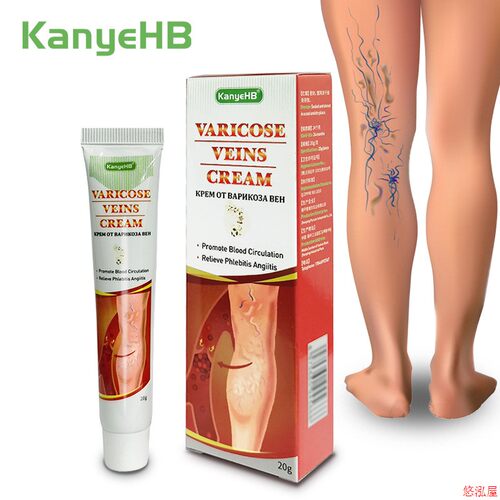 2PCS Varicose Veins Cream wish ebay Lazada Joom 亚马逊Shopee