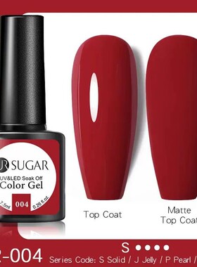 UR SUGAR 7.5ml Gold Glitter Nail Gel Polish Pink Nude Red