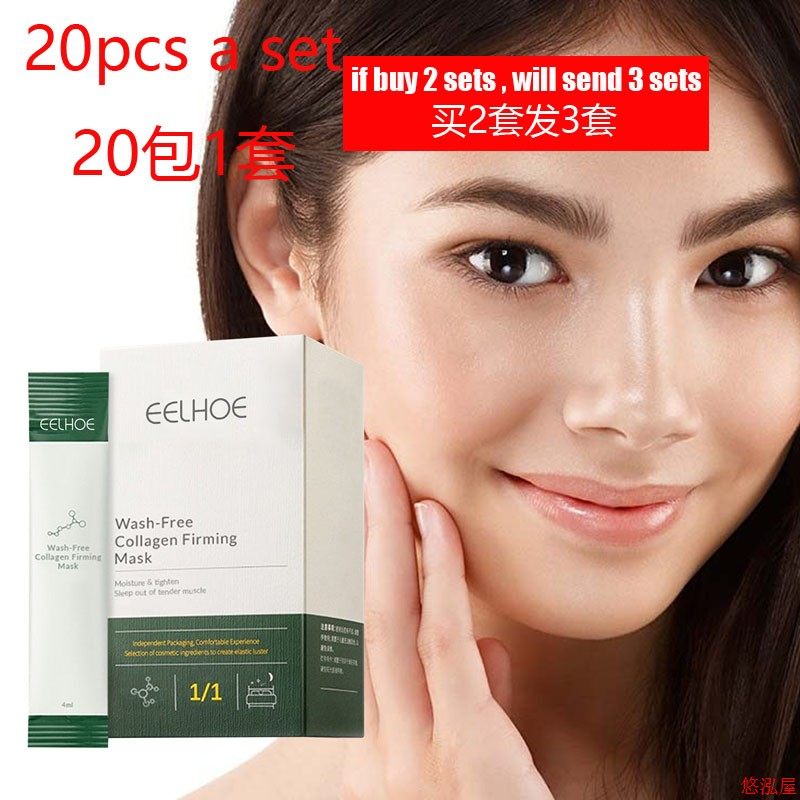 Korean Collagen Firming Mask Protein Face Wash-Free Sleeping图片