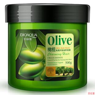 Olive Oil Hair Treatment Oil Conditioner Mask 橄榄免蒸护发膜