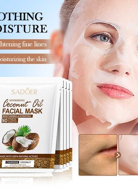 Facial mask Coconut Milk Face Sheet Mask椰子油滋养保湿面膜