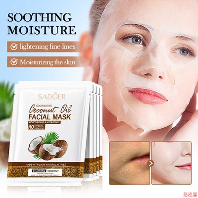 Facial mask Coconut Milk Face Sheet Mask椰子油滋养保湿面膜