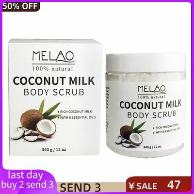 Coconut Milk Essential Oil Body Face Scrub 椰子去角质磨砂膏