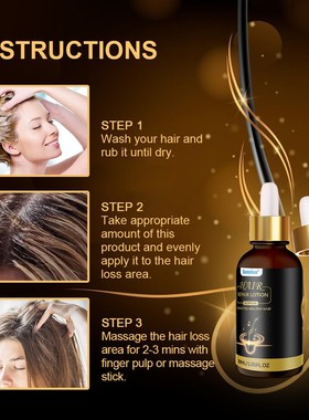 3PCS Sumifun HAIR REPAIR LOTION CARE PROMOTES HEALTHY