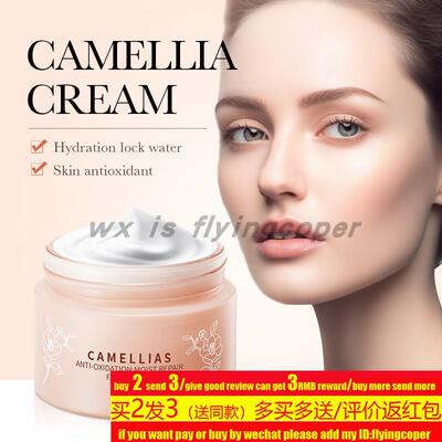 Turmeric Face Whitening Cream Dark Skin Acne spots african霜