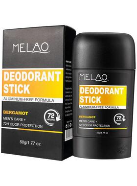 Anti sweat and fragrant body cream under the armpit 香体膏