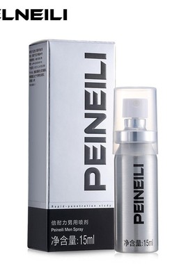 men Sex Delay Spray Anti Premature Ejaculation Prolong 15ml