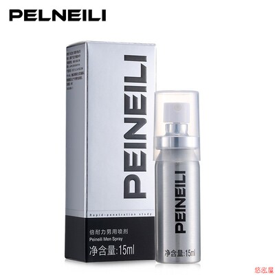 men Sex Delay Spray Anti Premature Ejaculation Prolong 15ml