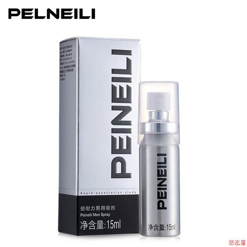 men Sex Delay Spray Anti Premature Ejaculation Prolong 15ml