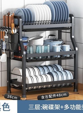 Dish Drying Rack 3Tier Kitchen Plate Organizer Storage Shelf