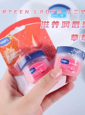 100% Lip Balm Petroleum Jelly Natural Moisturizing Cream Ori