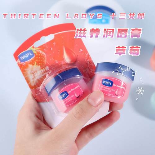 100% Lip Balm Petroleum Jelly Natural Moisturizing Cream Ori