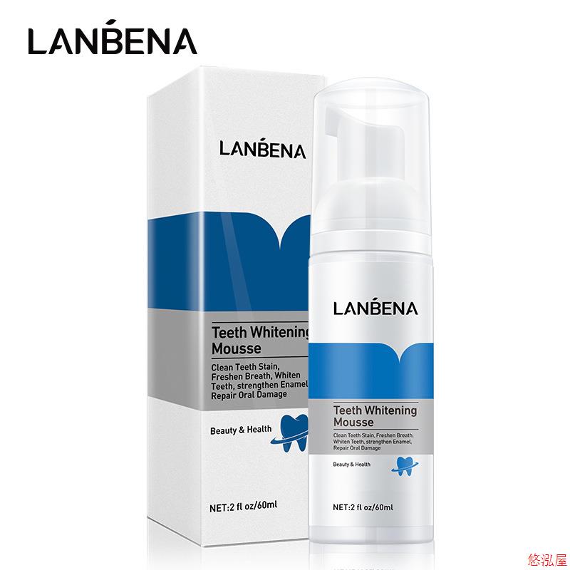 LANBENA Teeth Whitening Mousse 60ml 牙齿洁牙慕斯(新版本)