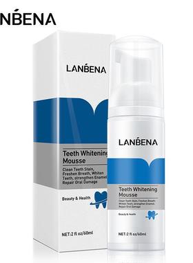 LANBENA Teeth Whitening Mousse 60ml 牙齿洁牙慕斯(新版本)