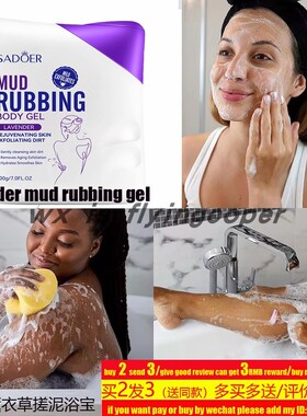 verbena  Repair Shower Gel lotion Nourishing Whitening acne