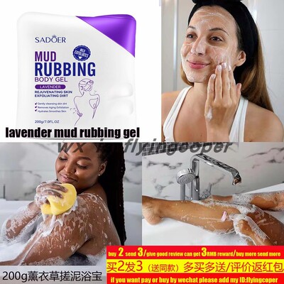 verbena  Repair Shower Gel lotion Nourishing Whitening acne