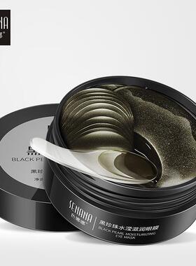 60Pcs Avocado Collagen Eye Mask Patches Anti Age Skin Care