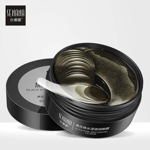 60Pcs Avocado Collagen Eye Mask Patches Anti Age Skin Care