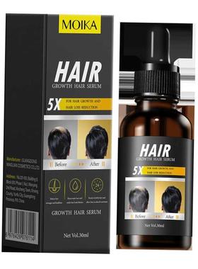 Castor oil for hair care to improve hair care 密发乌发精油