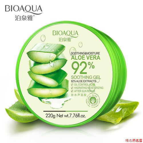BIOAQUA 92%aloe vera Gel Face Cream Hydrating Acne Cream面霜