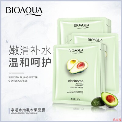 20 pcs Sheet Mask Skin Care Plant Facial Mask Face乳木果面膜