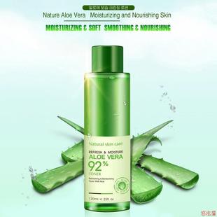 aloe vera face toner brightens skin芦荟胶保湿水爽肤水化妆水