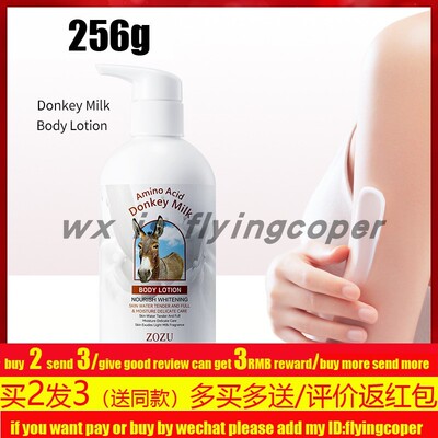 coffee Body Lotion Skin Whitening Cream Aging咖啡身体乳保湿