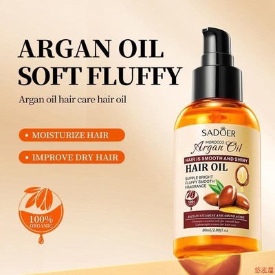 Morocco Argan Oil Nourishing Repair Damaged Hair 摩洛哥精油