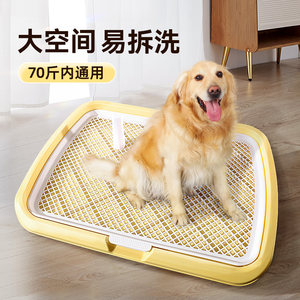 狗厕所大型犬狗狗大小便神器