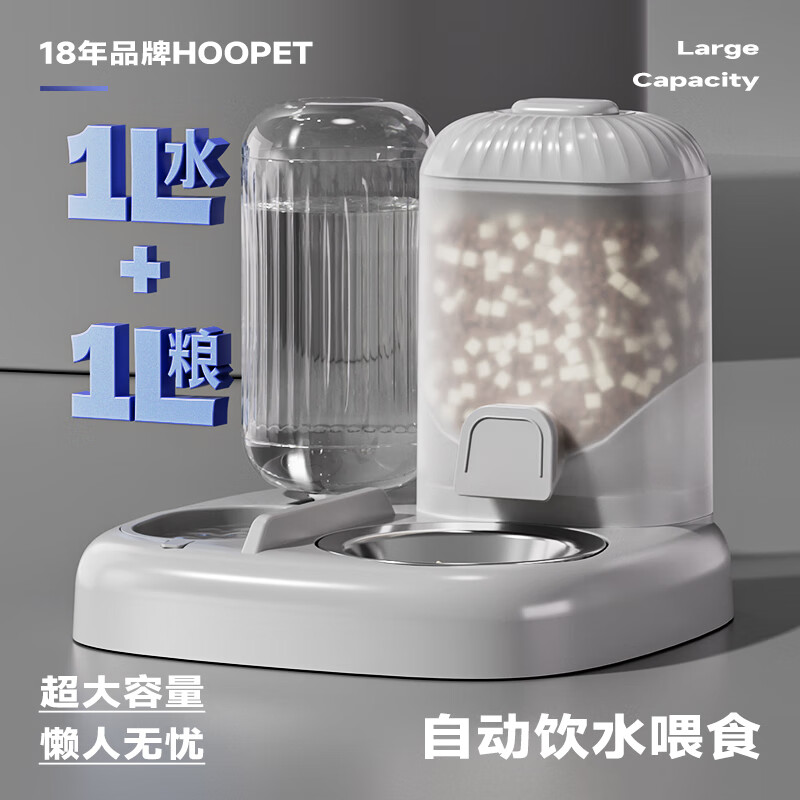 大容量自动喂食器猫咪猫碗食盆饮水机宠物吃饭喝水一体狗狗粮食盆