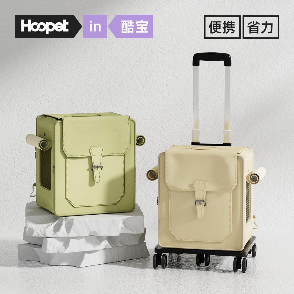 猫包外出便携拉杆箱大容量防水耐抓咬透气狗狗外出包宠物出行用品,宠物/宠物食品及用品,背包/箱包,淘宝优惠券,粉丝福利购,淘宝优惠卷