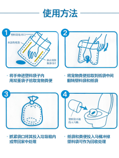 宠物拾便袋宠物外出夹便袋狗狗一次性铲屎袋宠物清洁便袋狗捡屎袋