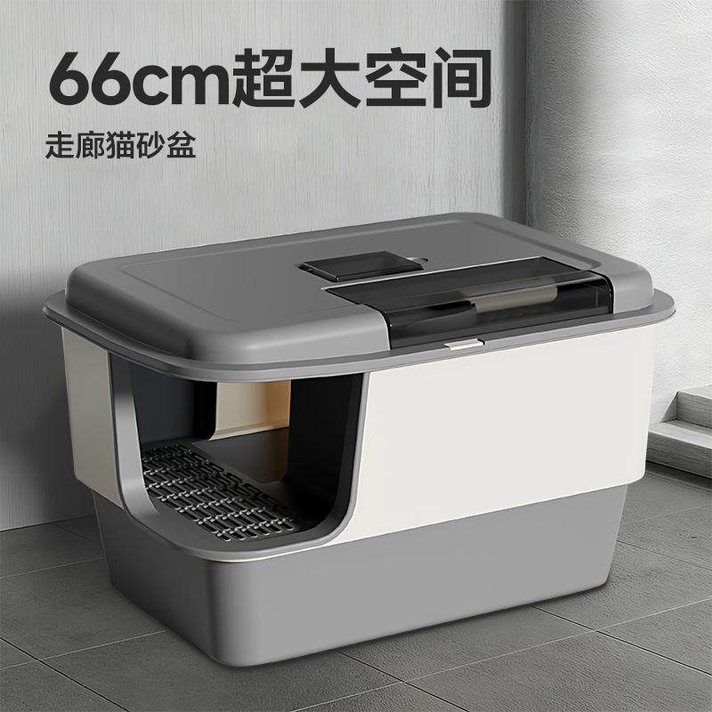 猫砂盆超大号防外溅封闭长通道防臭成幼猫走廊式猫咪厕所宠物用品