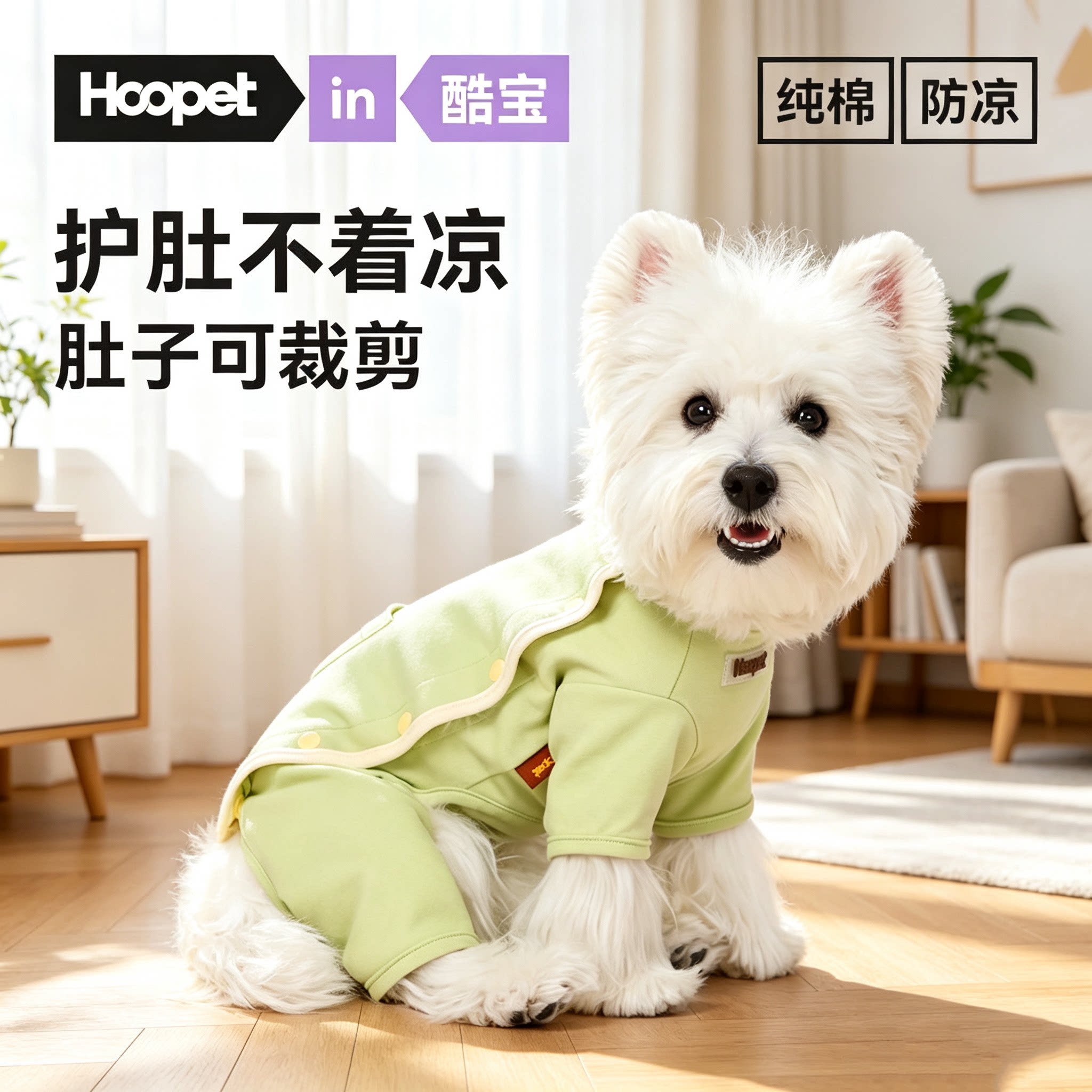 狗狗衣服护肚防着凉纯棉透气图片