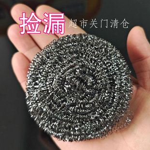 30克加大家必洁优质钢丝球不锈钢清洁球洗锅刷厨房去污除垢不掉屑