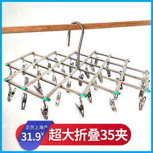 不锈钢可伸缩晾晒衣架35夹折叠拉网式 衣夹寝室被单晒衣夹防风袜夹