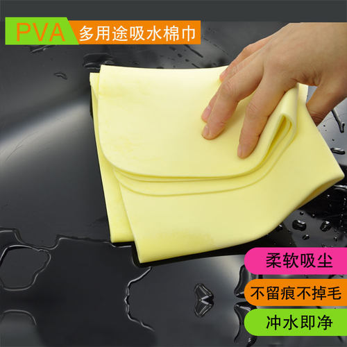 吸水海绵毛巾擦头发无尘家务抹布