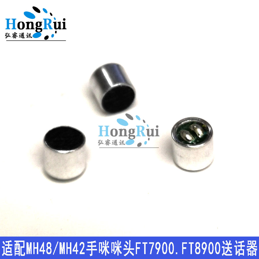 适配于八重洲MH-48/MH-42车载台话咪送话器FT-7900R/8900R/100DR