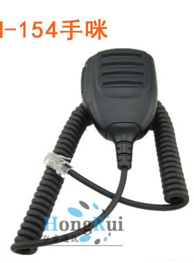 车载电台手咪 HM-154 适用于 IC-2200H 2300H IC-3600FI话筒
